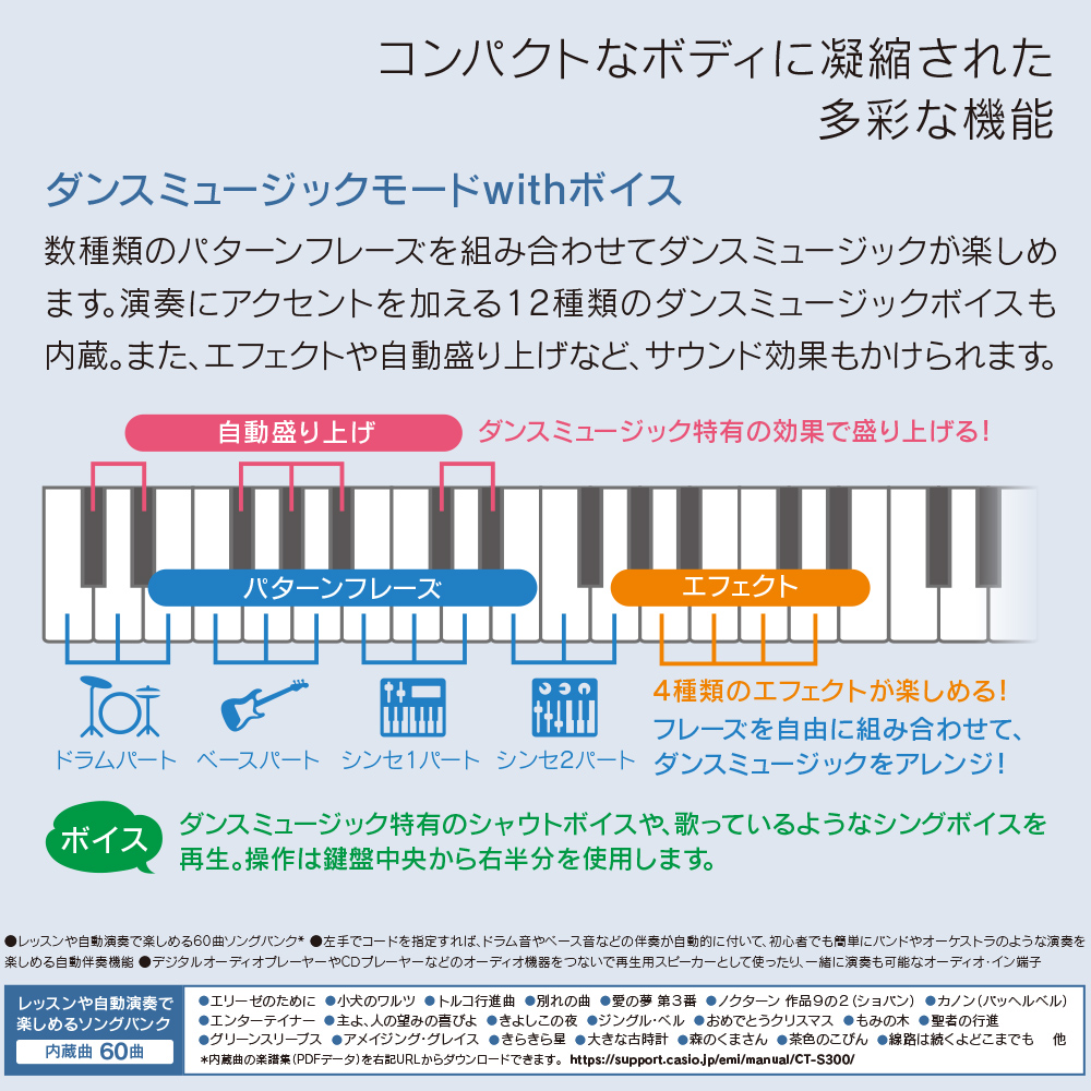 島村楽器イオンモール浜松市野店カシオキーボード【ST-S300】