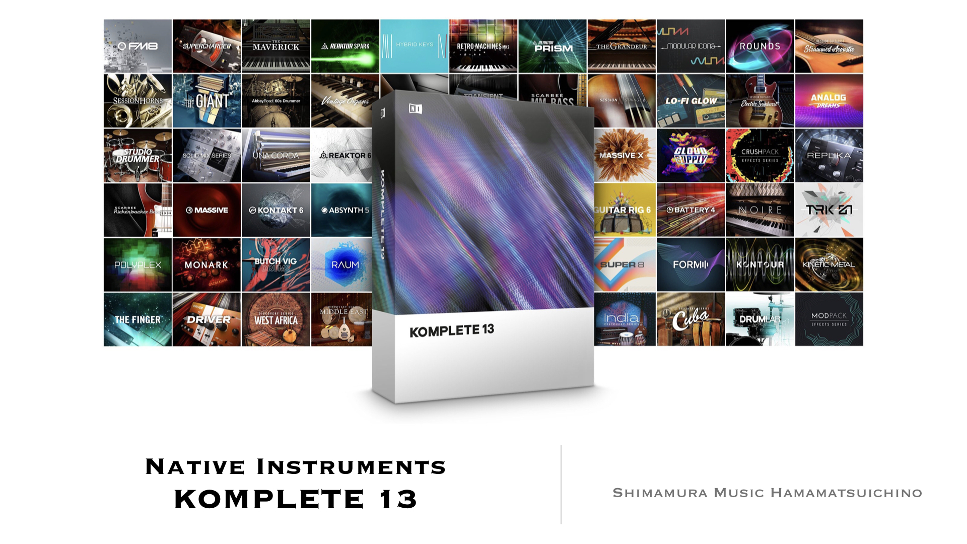 *2020年10月01日発売！【Komplete 13】 島村楽器浜松市野店をHPをご覧の皆さん、こんにちは！ 今回は発売されたばかりの[!!Komplete 13!!]を紹介していきます！ **オールマイティーな音楽制作パッケージ ***36,000+ SOUNDS MASSIVE X、KONTA […]