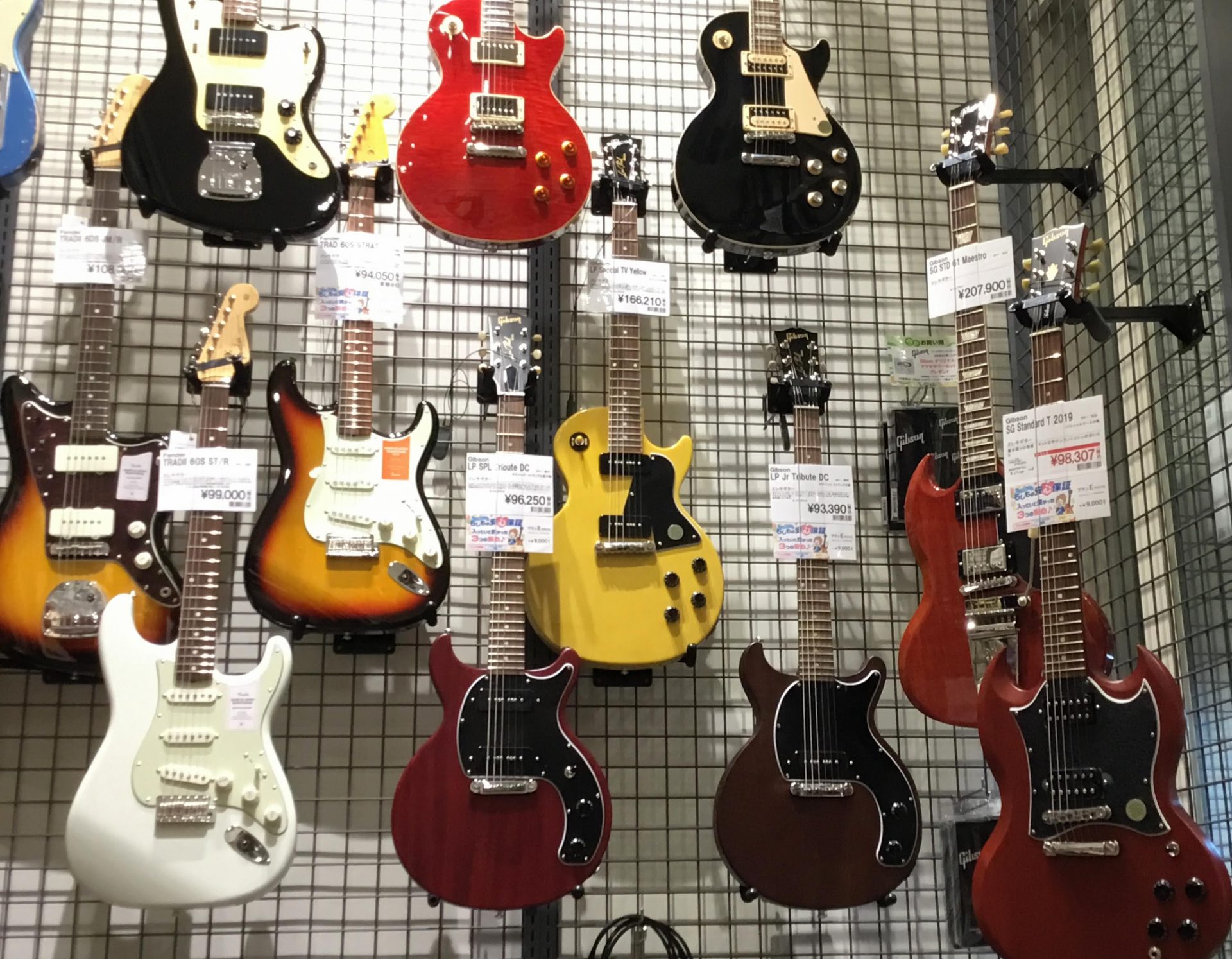 店頭のGibsonを島村楽器の商品が探せるサイト「ギタセレ」に掲載しました。 その他モデルも店頭にございますので是非ご来店ください。 ***Gibson SG Standard ’61 Maestro Vibrola VCH マエストロ・ヴァイブローラを搭載した'61 SG！So Cool！ |*販 […]