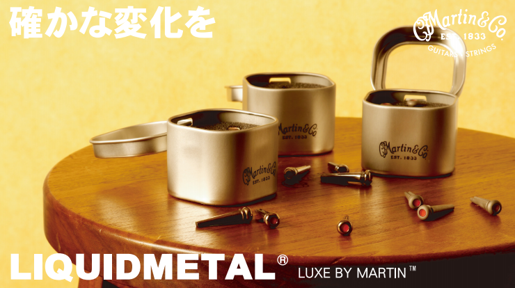 ***簡単なパーツ交換で音が変わる！？ 昨年のNAMM SHOWにて発表された新素材ブリッジピン「Liquid Metal Pins」をご自分のギターでお試しいただけます！！ 11月29日(日)にご自身のギターでの試奏予約を受け付けております。]]・今のギターに満足。でも何か変化を加えたい]]・いい […]