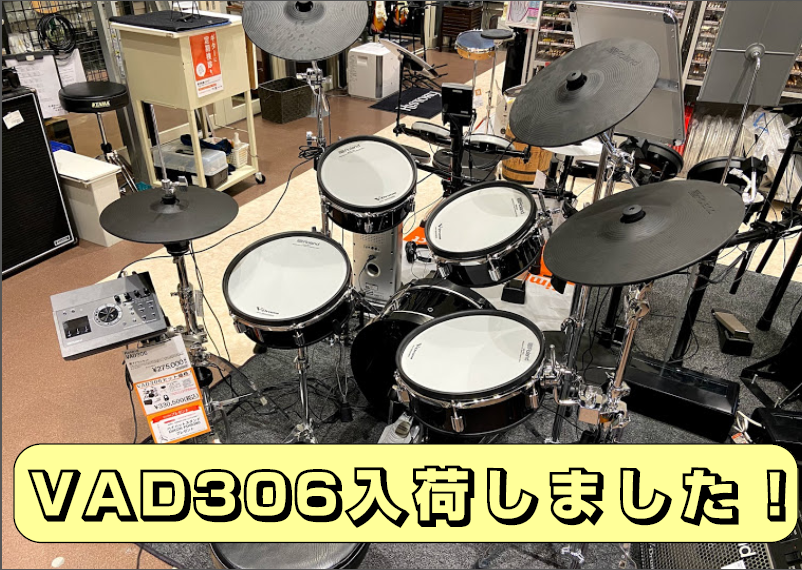 Roland/VAD306入荷しました！