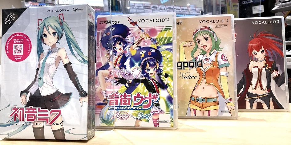人気のVOCALOID・VOCALOID Libraryございます！！