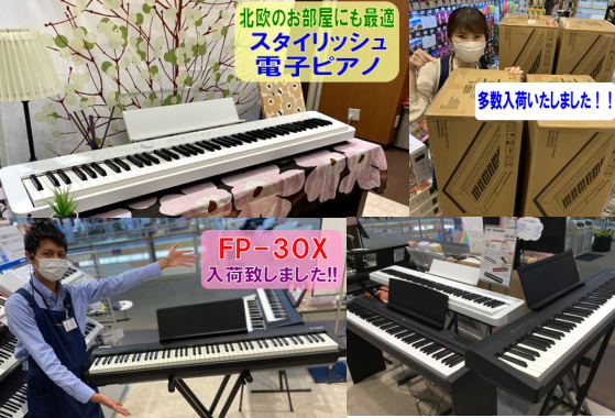 島村楽器イオンモール浜松市野店おうちピアノ