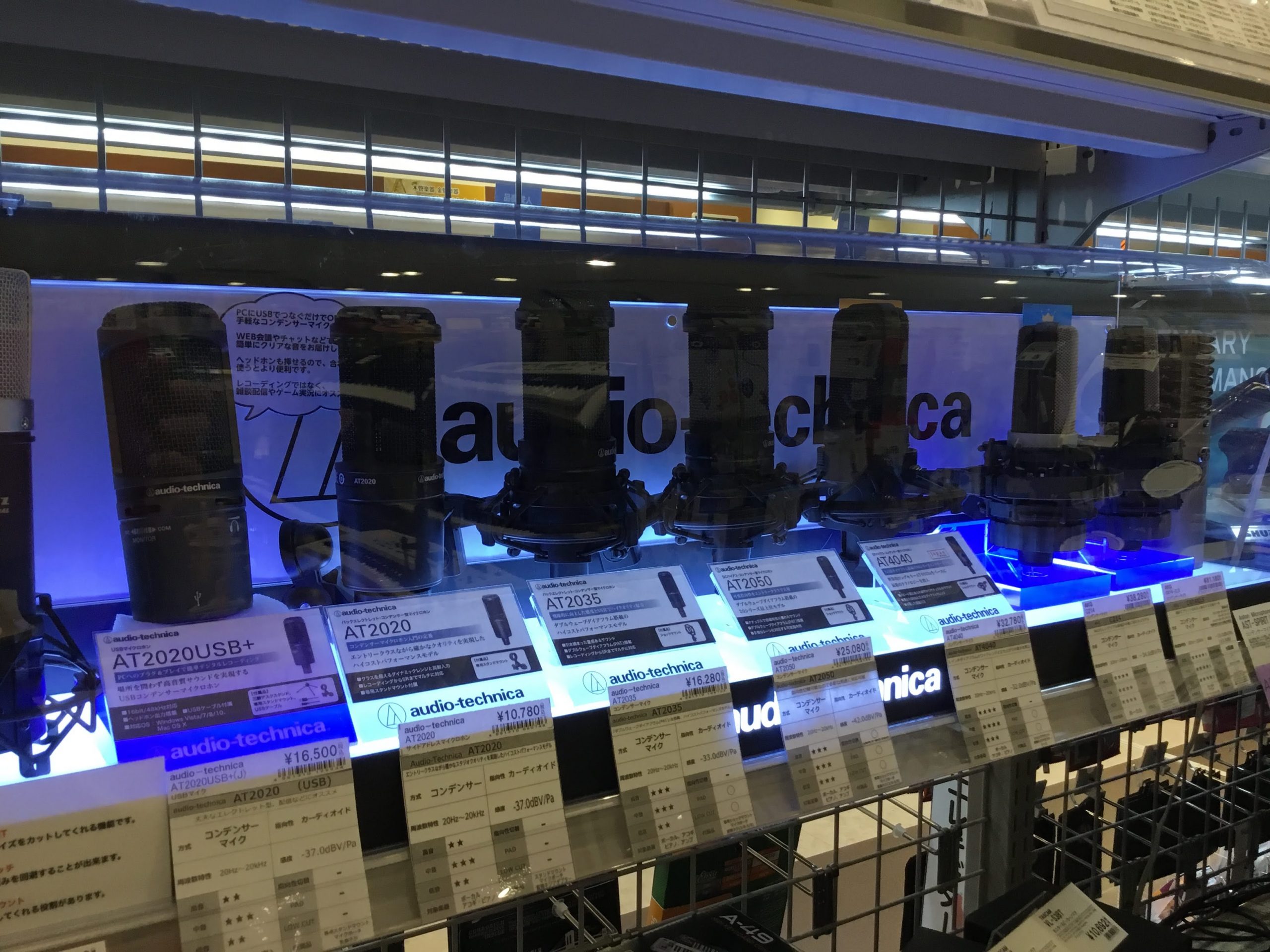 【比較動画あり】定番コンデンサーマイク6モデル比較してみました！