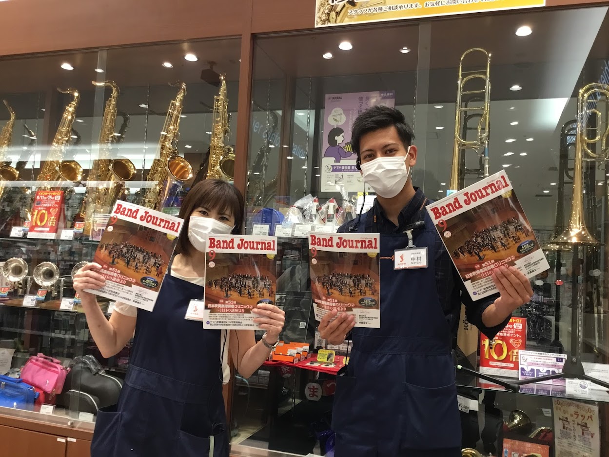 9月号【バンドジャーナル】は浜松盛りだくさん！！