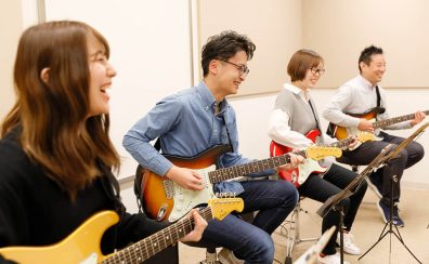 【音楽教室】夏の音楽体験WEEK　ギター・ウクレレ・ドラム