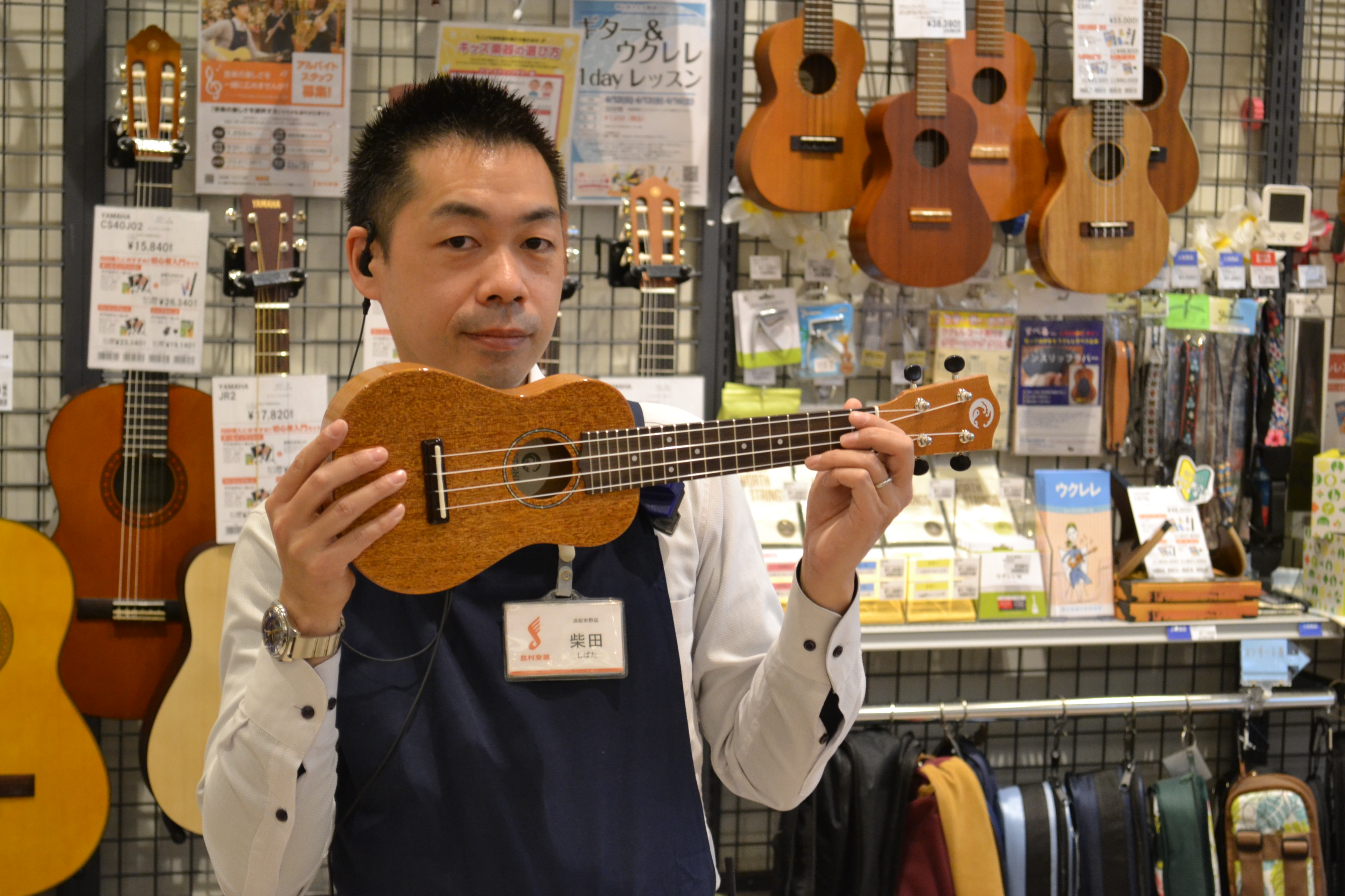 こんにちは！ウクレレ担当の柴田（しばた）です。おうち時間で気軽に出来る楽器として人気の「ウクレレ」の体験会を開催いたします！ 「ウクレレ体験会」ではウクレレの種類や構え方（持ち方）のレクチャー、また実際に「コード」を使って簡単な曲に挑戦します。 どちらかというとこれからウクレレを始めたい方向けのイベ […]