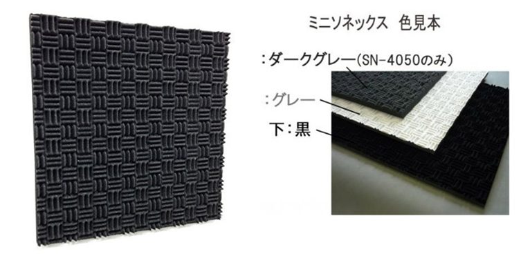 ミニソネックスSN4050