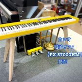 【電子ピアノ】カシオPX-S7000発売！！店頭展示中