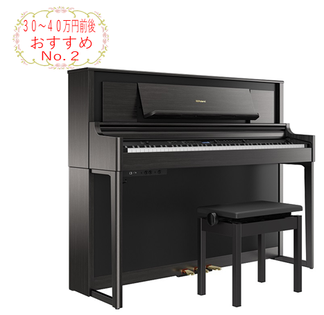 電子ピアノLX706GP（KR)