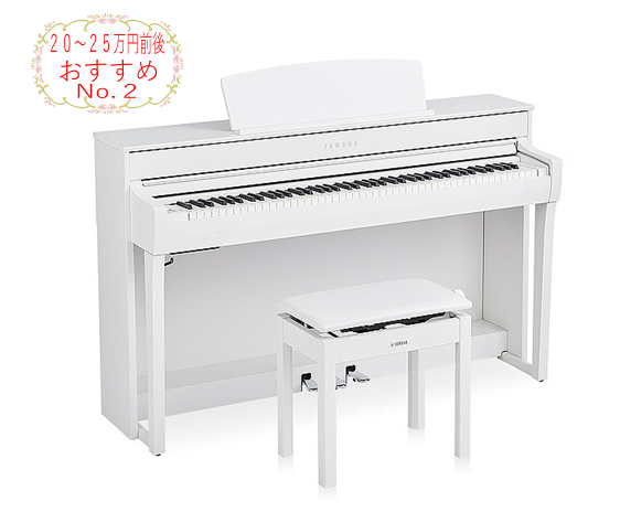 電子ピアノSCLP-7450（WH)