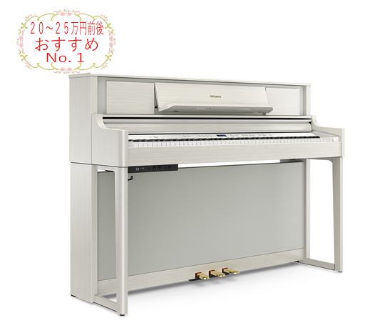 電子ピアノLX705GP（SR)