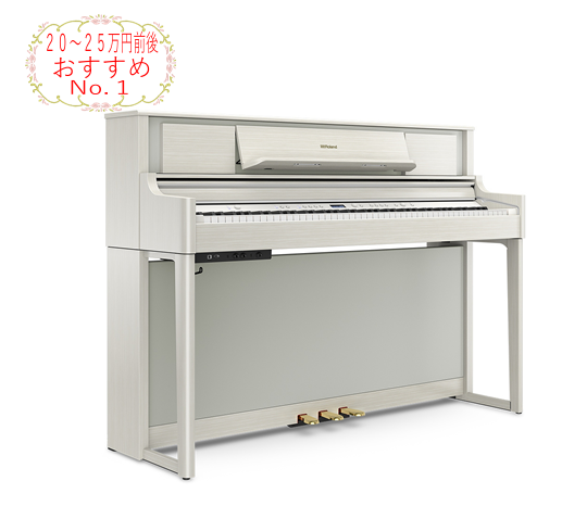 電子ピアノLX705GP(SR)