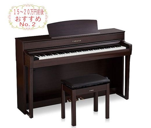電子ピアノSCLP-7350（DA）