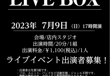 2023年7月9日浜松市野LIVEBOXレポート