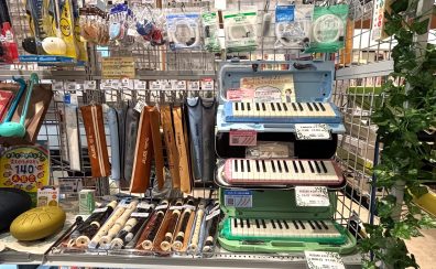 ご入学・ご進級おめでとうございます。教育楽器取り揃えております！
