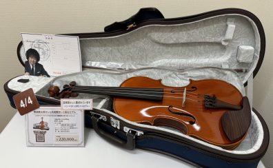 当店スタッフが葉加瀬太郎コンサートツアーにてシグネチャーモデルヴァイオリン販売いたします！