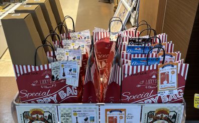 【年始】営業時間のお知らせ
