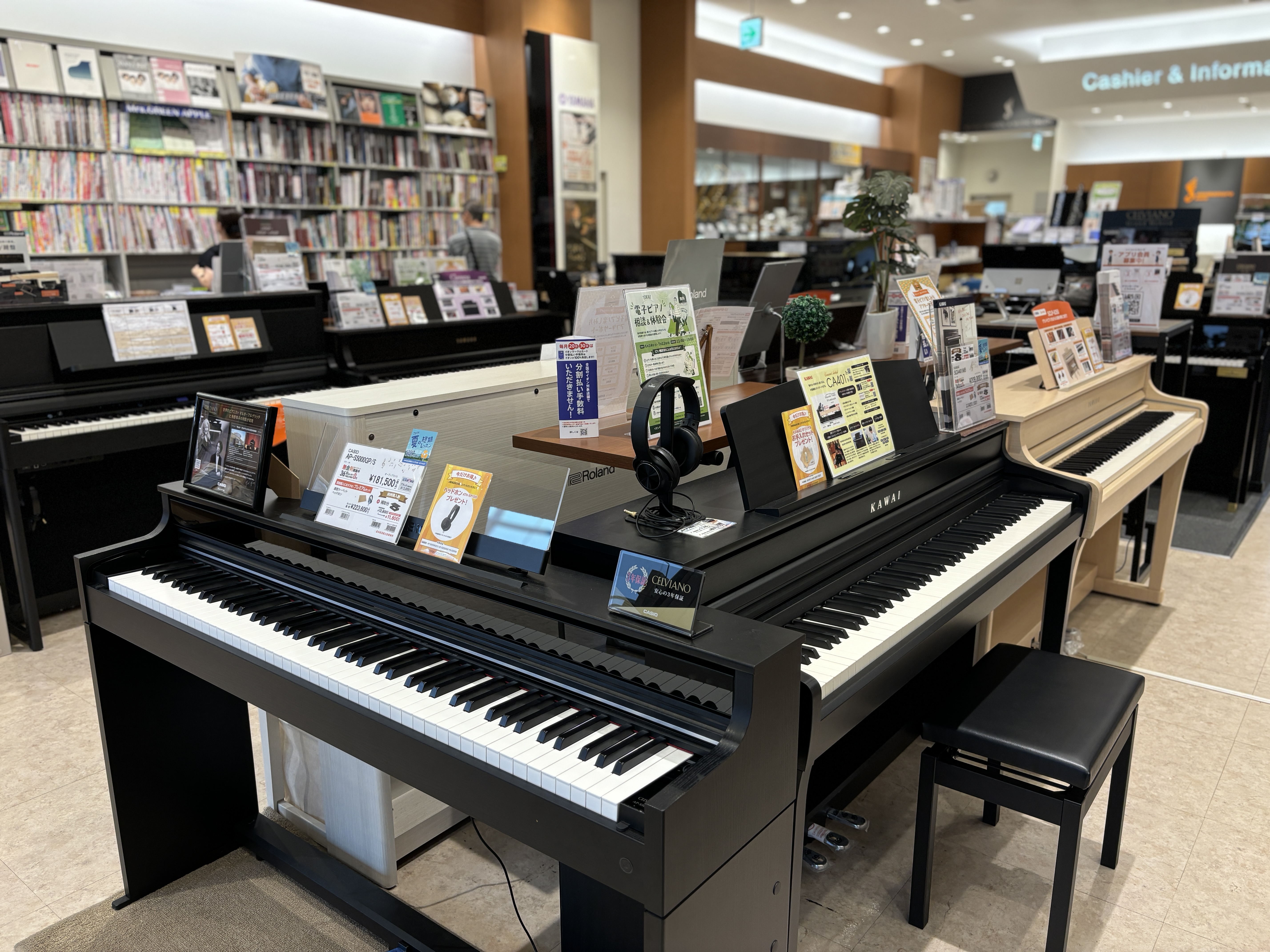 店舗イメージ