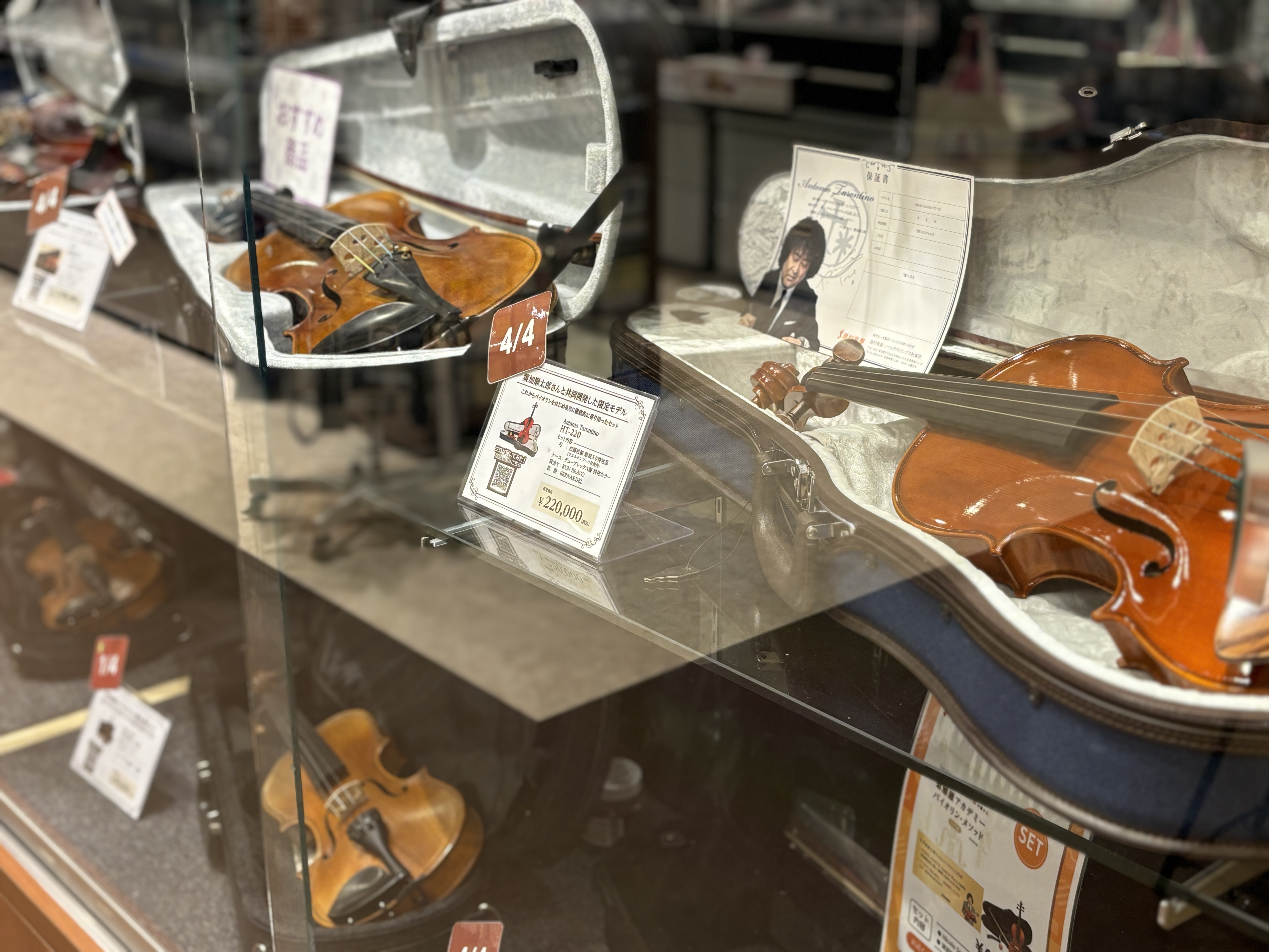 店舗イメージ