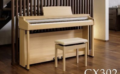 【電子ピアノ新製品】 KAWAI CX302が9/18(木)に発売！ご予約受付中！