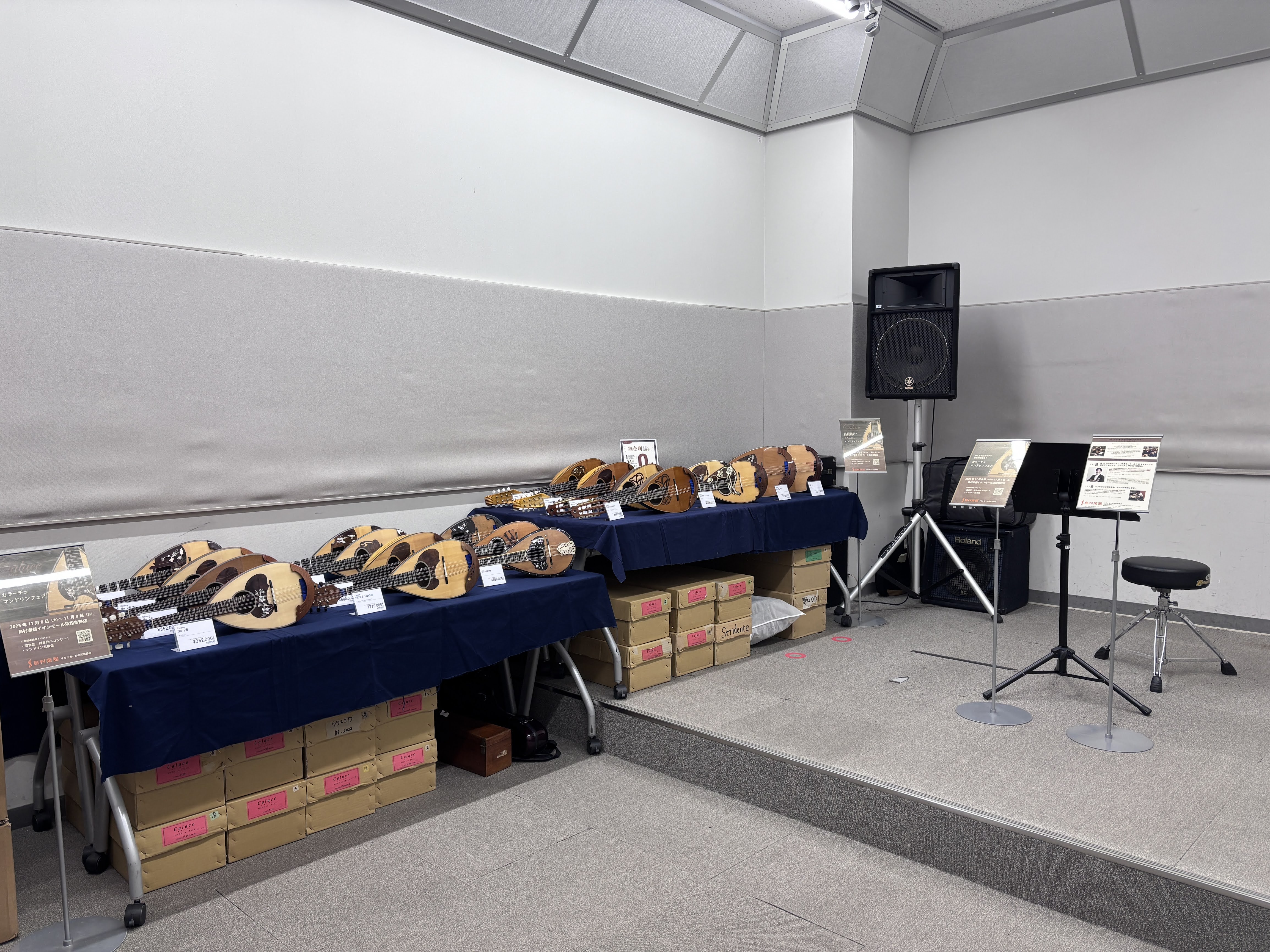こんにちは！島村楽器イオンモール浜松市野店の土屋です！去る2025年11月8日・9日に実施いたしました「カラーチェマンドリンフェア2025 inイオンモール浜松市野店」が無事終了いたしました。2日間のイベントの様子をお届けです。 CONTENTS8日(土)カラーチェマンドリン弾き比べ演奏会9日(日) […]