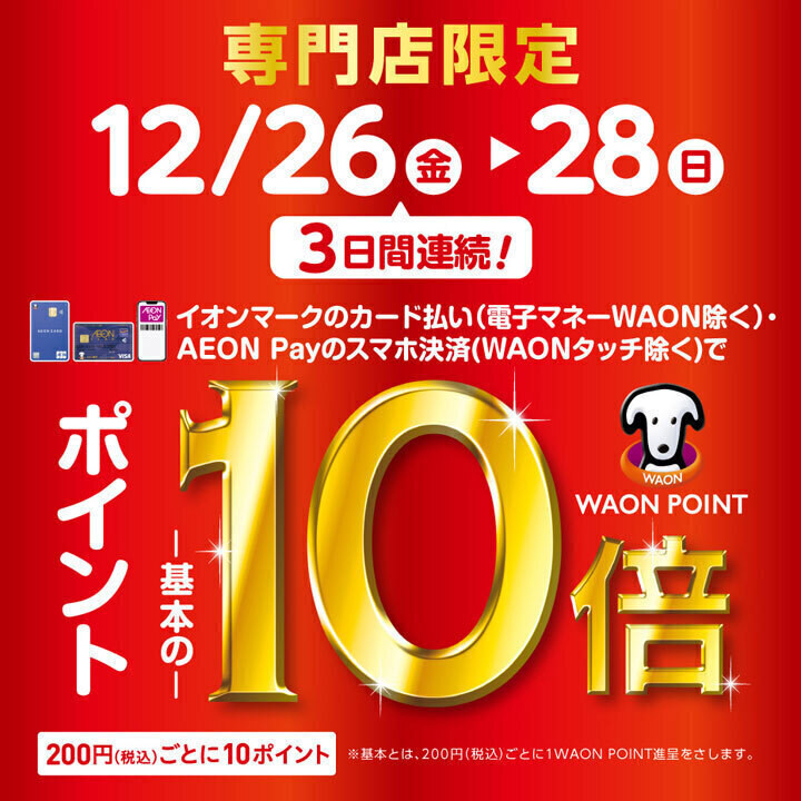 CONTENTSChristmasフェア開催中～12/25迄【お買い得商品】ラインナップ【YAMAHA】店頭展示ラインナップ【Roland】店頭展示ラインナップ【KAWAI】店頭展示ラインナップ【CASIO】店頭展示ラインナップ【中古アップライトピアノ】店頭展示品ラインナップピアノスクールも開講して [&hellip;]
