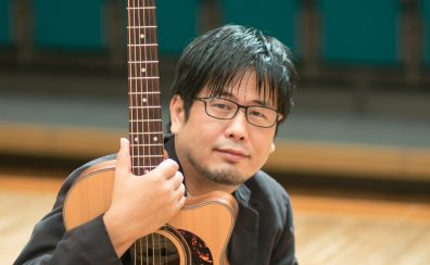 【日曜日新規開講】ギター弾き語りコース【島村楽器浜松市野店】