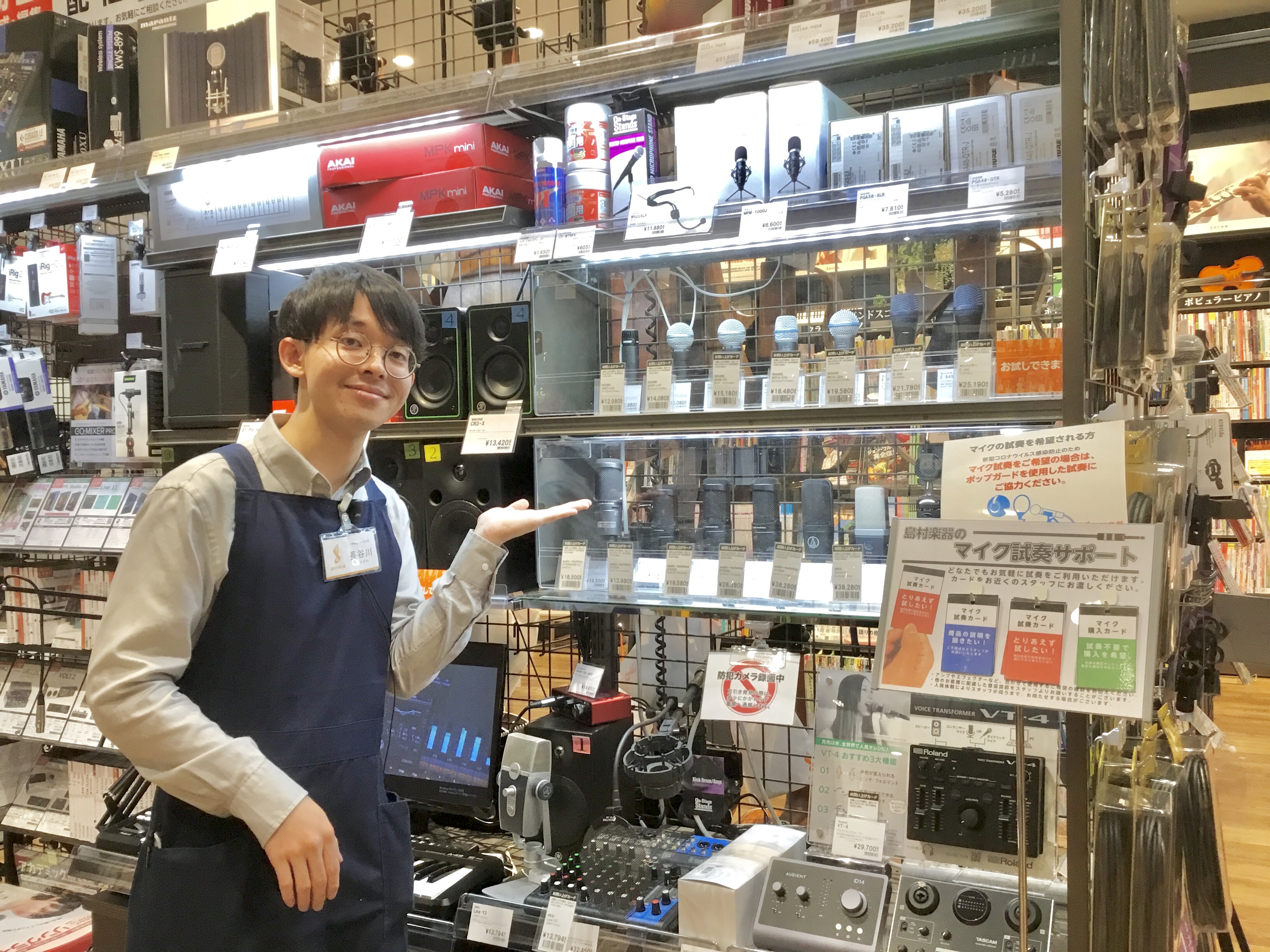 長谷川（はせがわ）