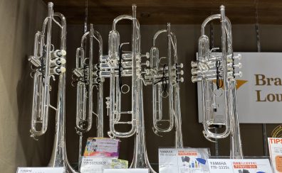 【管楽器】トランペットの選び方ポイント
