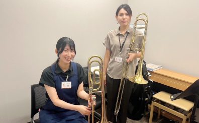 スタッフ体験レッスンレポート～トロンボーン編～【音楽教室】