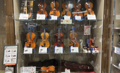 【2025年3月更新】羽生店ヴァイオリンラインナップ！おすすめ紹介♪