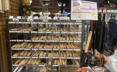 【ドラムスティック】初心者の最初の1本はこれがおすすめ！