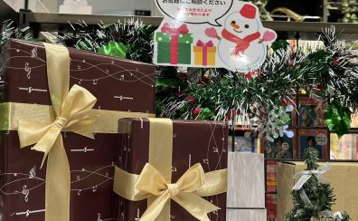 【楽器】お子様のクリスマスプレゼントはこれで決まり！【島村楽器羽生店】