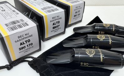 吹奏楽部生のA.sax上達マウスピースはコレ!経験者スタッフ厳選!🎷【埼玉・羽生】