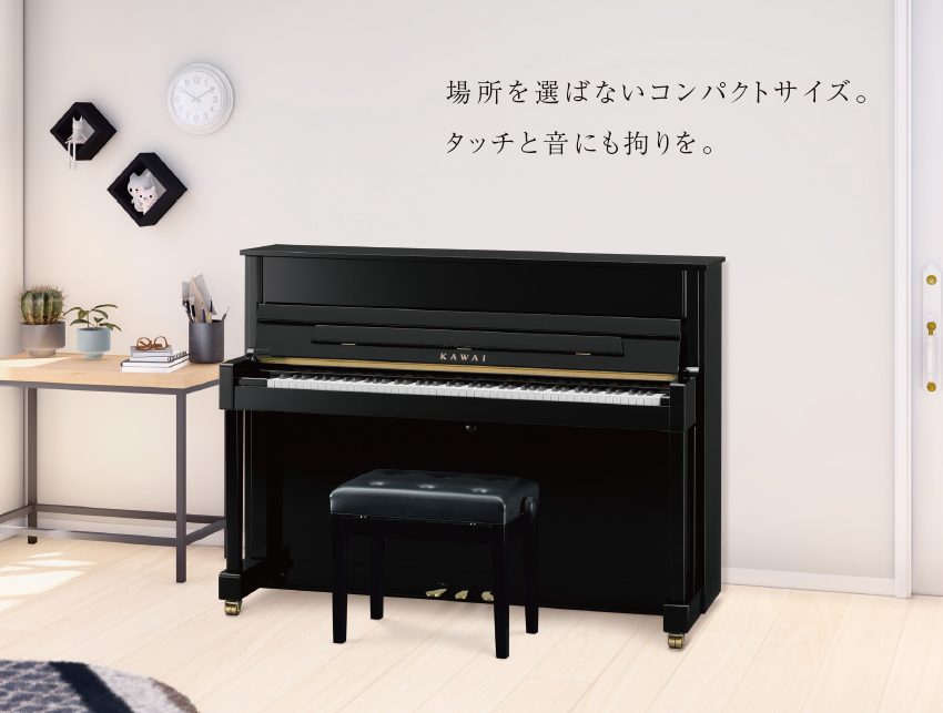 ピアノ】カワイ「K-114SX」アップライトピアノが入荷しました！｜島村 