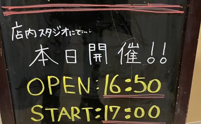 【LIVEレポート】12月18日(日)橋本LIVE×LIVE Vol.4開催致しました！