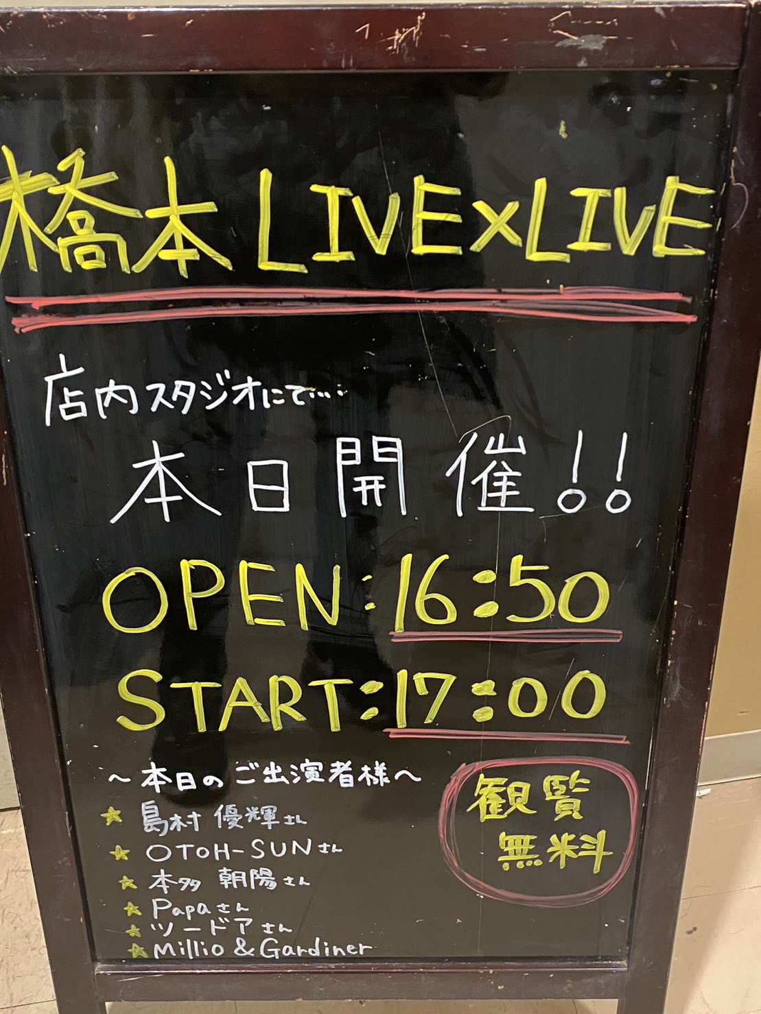 橋本LIVE×LIVEレポート 橋本店の定期LIVEイベント、橋本LIVE×LIVE！今回は6組の方にご出演頂きました！ トップバッターは 島村優輝さんです！ギターの弾き語りでご出演頂きました。初出演です！ ビートルズのLet It Be とオリジナル曲を披露下さいました。味のある歌声が凄 […]