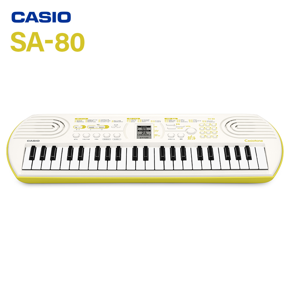 新商品】CASIOミニキーボード「SA-80」「SA-81」が発売！｜島村楽器 