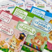 11月7日(火)丸子あかね先生 ひとりで譜読みができますか？子どもが飽きない「リズム」のレッスン＜リズム・セミナー／導入編＞