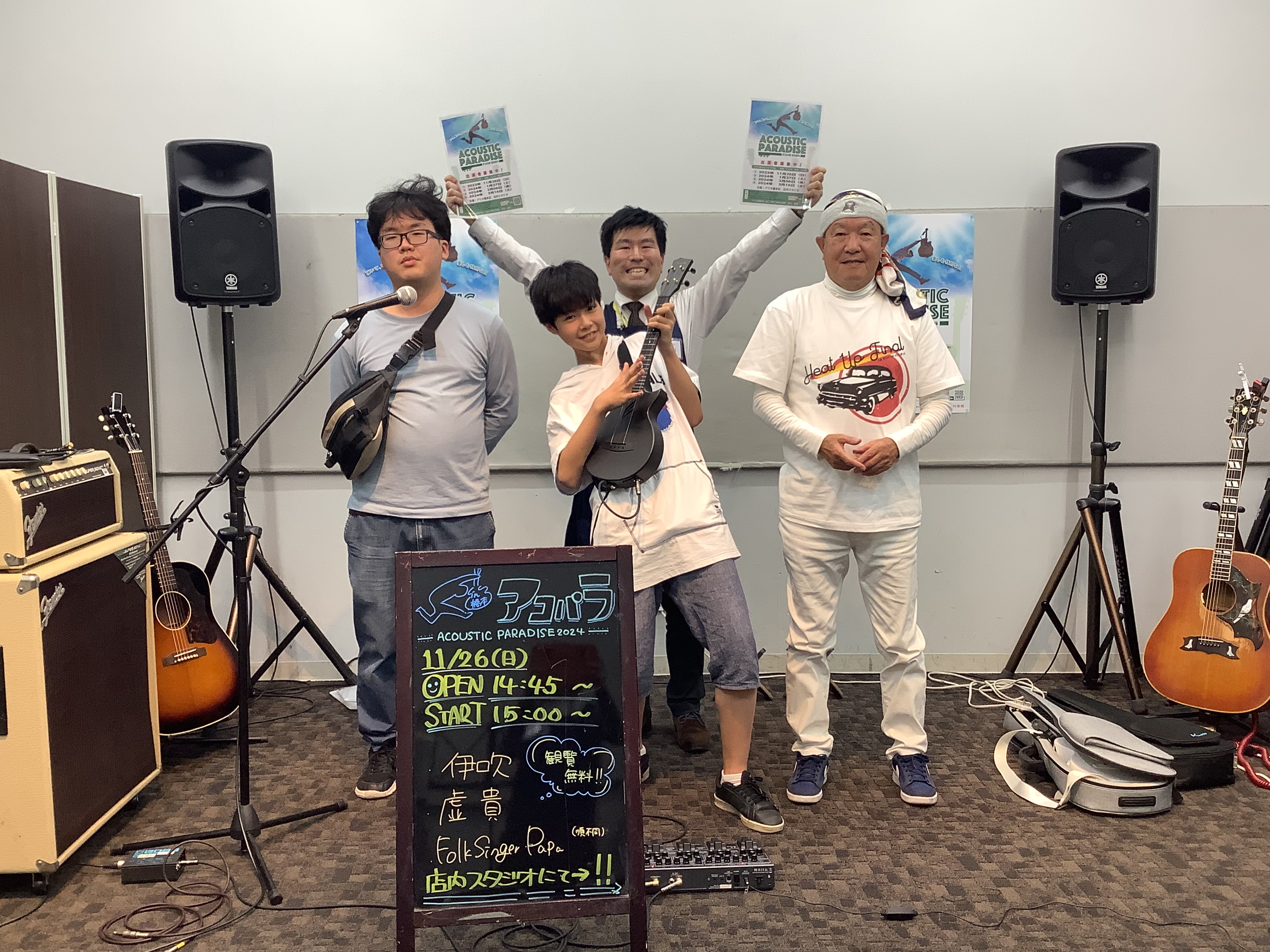 こんにちは、島村楽器アリオ橋本店の浅川です！Acoustic Paradise 2024、通称「アコパラ」の第1回アリオ橋本店ライブが開催されました！ 3組の素敵なアーティスト様に参加いただきました！圧巻のパフォーマンスあり、心に染み入る演奏ありで、大変楽しいライブとなりました！ご出演いただき、本当 […]