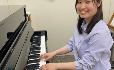 【ピアノレッスン　大人の音楽教室】ピアノサロン　インストラクターの紹介