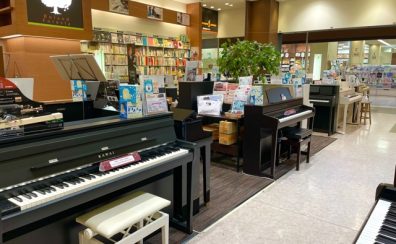 電子ピアノ選びなら島村楽器アリオ橋本店にお任せください！～電子ピアノからアップライトピアノまで展示中～