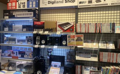 橋本店DTM通信～DTMを始めるなら島村楽器アリオ橋本店へ～