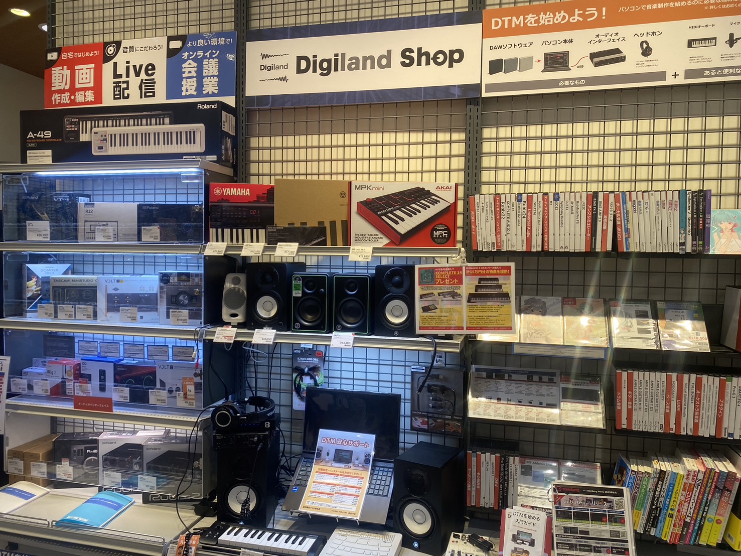 島村楽器アリオ橋本店では、DTMを始めるために必要なものが揃っています。作りたいジャンルごとにオススメの機材、ソフトウェアをご紹介いたしますので是非ご来店ください！ CONTENTSDTM、機材コーナーDTM相談会　隔週水曜日受付中！DTM、機材コーナー DTMコーナーでは、その場でアクティべーショ […]
