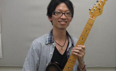 【ギター教室講師紹介　富田　光】
