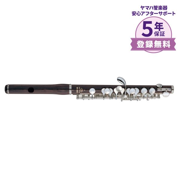 【YAMAHA/YPC-62】<br />
￥217,800(税込)