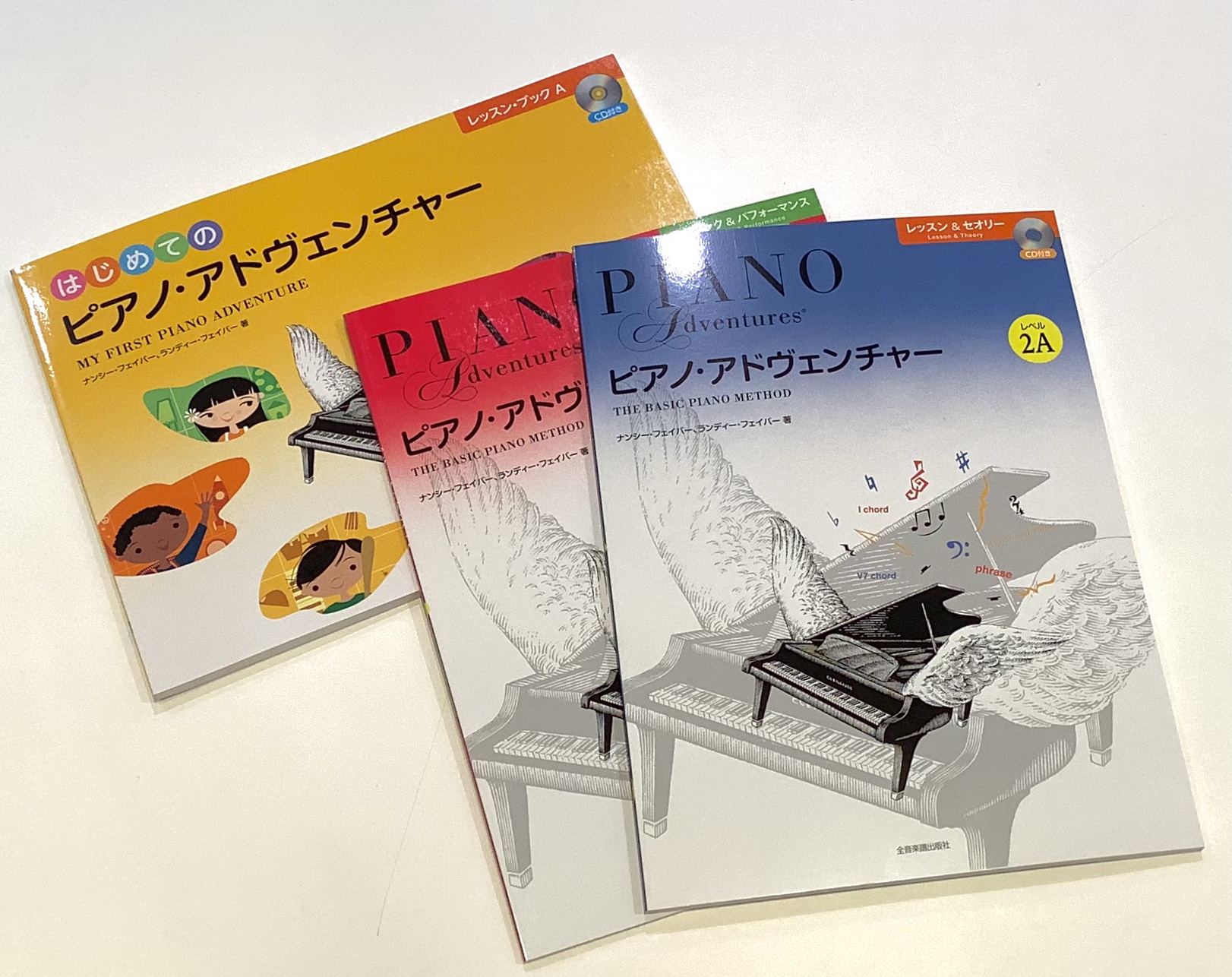 10月8日(火)10:30～12:30　ピアノアドベンチャー使い方セミナー開催いたします！ 当セミナー満席となりました。たくさんのお申込みありがとうございます！ お子様のレッスンで生徒様の目の輝きが変わる！「もう一回やりたい！」を引き出す楽しさ！先生の中でお子様向けのレッスン教材にお悩みの方はいらっ […]