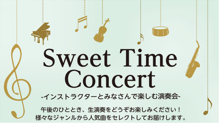 CONTENTSSweetTimeConcertピアノ担当　河原よりピアノインストラクターのご紹介購入後のアフターサポートも充実しています♪島村楽器アリオ橋本店ピアノについてこちら！SweetTimeConcert アリオ橋本店にてピアノをご購入いただいたお客様へ、当店のピアノイベントにご招待させて […]