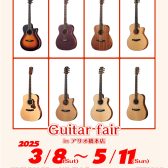 【アコースティックギター】国産”Morris”フェアinアリオ橋本店開催！3/8(土)～5/11(日)